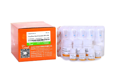 Набор EasyPure® Stool Genomic DNA Kit для выделения геномной ДНК из образцов кала, 50 реакций